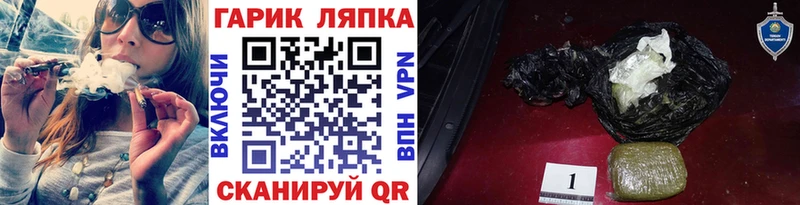 Магазин наркотиков Асбест Марихуана Меф мяу мяу APVP БУТИРАТ Гашиш