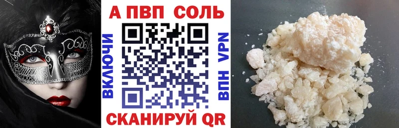 APVP крисы CK  Асбест 