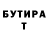 Метадон кристалл Jons Mikelsons