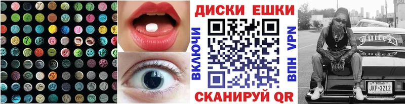 Ecstasy 280 MDMA  где купить наркоту  Асбест 