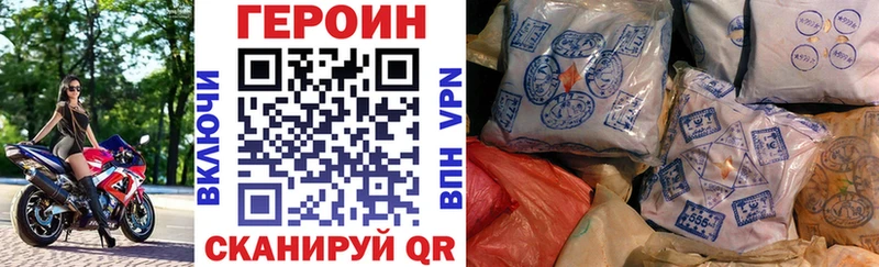 Героин Heroin  Асбест 