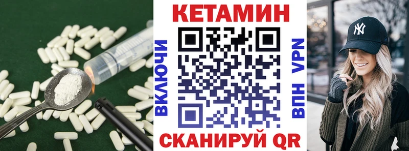 Кетамин VHQ  blacksprut ССЫЛКА  Асбест  наркота 