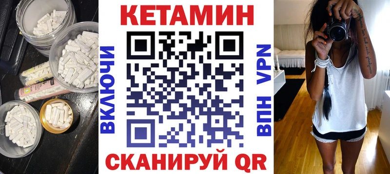 КЕТАМИН VHQ Асбест