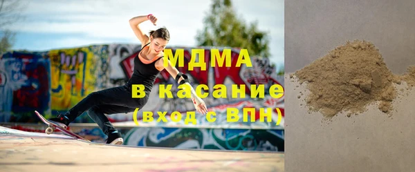 MDMA Алексеевка