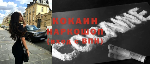 прущая мука Аркадак