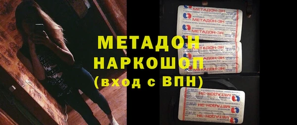 меф Алексин