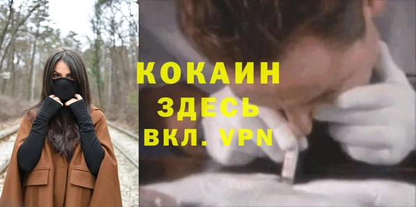 прущая мука Аркадак