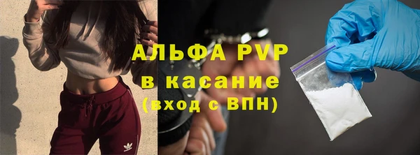 меф Алексин