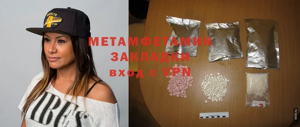 меф Алексин