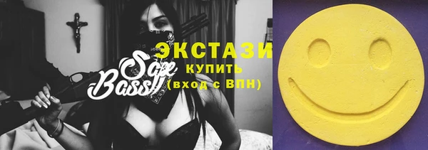 MDMA Premium VHQ Ельня