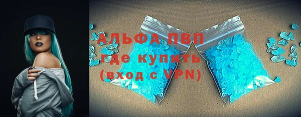 Альфа ПВП Алзамай