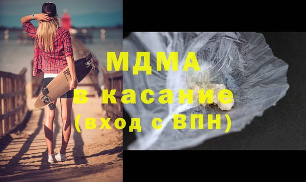 соль курить ск Армянск