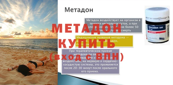 меф Алексин