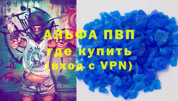Альфа ПВП Алзамай