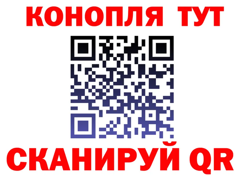 Cannafood марихуана ТОР shop MEGA Асбест