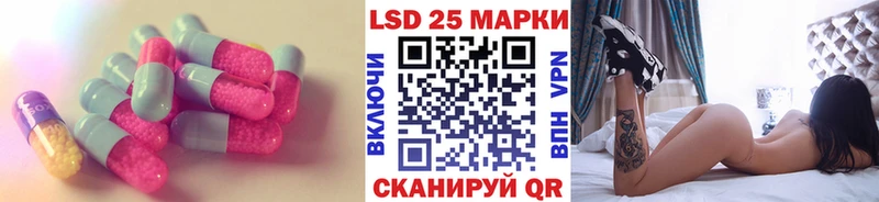 LSD-25 экстази ecstasy  как найти закладки  Асбест 