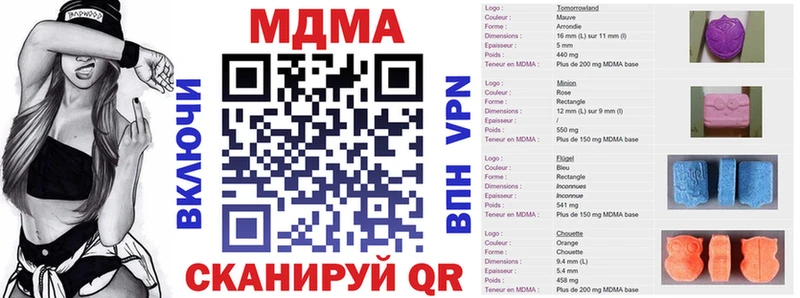 МДМА молли  Асбест 
