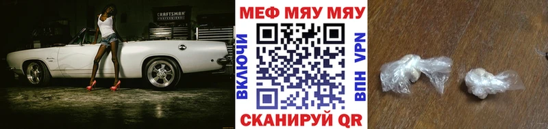 дарнет шоп  Асбест  МЕФ VHQ 