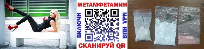 Метамфетамин Декстрометамфетамин 99.9%  ОМГ ОМГ зеркало  Асбест 