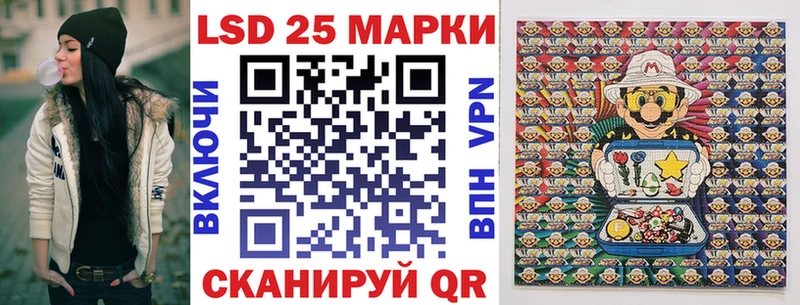 Марки 25I-NBOMe 1500мкг  omg ТОР  Асбест 