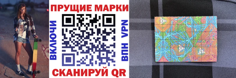 Наркотические марки 1,5мг Асбест